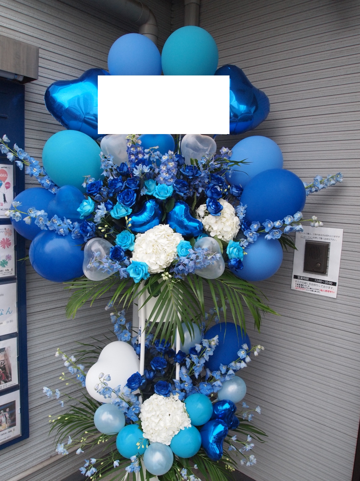 BalloonFlower Stand SampleGALLERY Hanatama