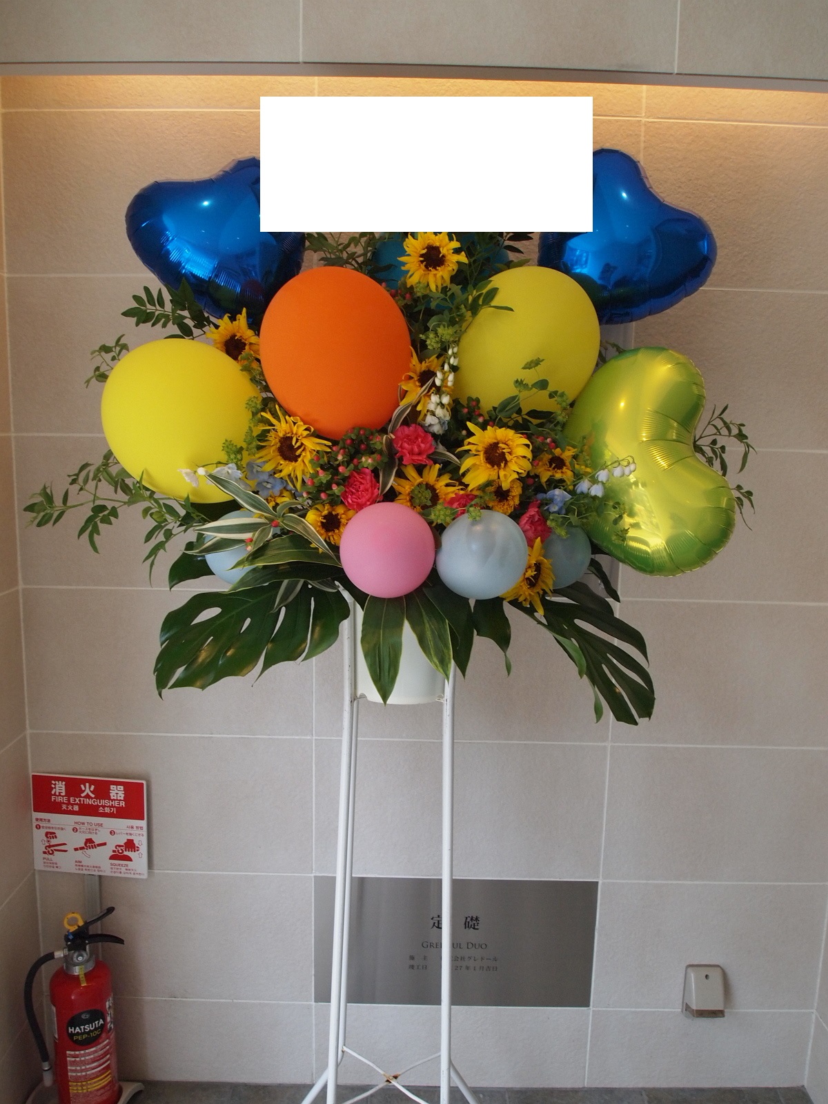 BalloonFlower Stand SampleGALLERY Hanatama